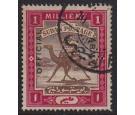 SG A3b. 1905 1m Brown and carmine. ERROR Overprint 'Type'. Super