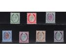 SG38-44. 1903 Set of 7. Brilliant fresh mint...