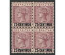 SG17ab. 1889 25c on 2d Brown-purple. Small 'I'. In choice mint b