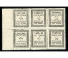 SG1. 1892 1d Black. Choice fresh U/M mint block of 6...