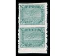 SG23a. 1902 1/2 Blue-green. 'Imperforate Between'. Very choice s