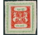 BUNDI SG49. 1917 5r Scarlet and emerald. Superb fresh unused...