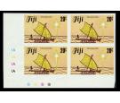 SG689 Variety. 1884 20c Multicoloured. "Imperforate Pair'. U/M m