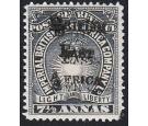 SG41a. 1895 7 1/2a Variety 'Handstamp Double'. Brilliant fresh..