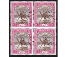 SG O2. 1901 1m Brown and pink. Superb mint block of four...
