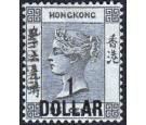 SG52a. 1898 $1 on 96c Grey-black. Superb fresh mint...