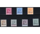 SG62s-70s. 1902 Set of 7. Brilliant fresh 'Specimen'...