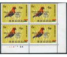 SG385 Variety. 1965 6p on 6d Multicoloured. 'Green Shift'. U/M m