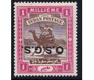 SG O3c. 1902 1m Brown and pink. 'Overprint Inverted'. Superb fre