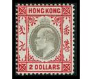 SG87. 1904 $2 Slate and scarlet. Superb fresh mint...