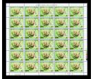 SG586w. 1970 4np Multicoloured. 'Inverted Watermark'. Complete U