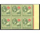 SG60. 1922 5/- Green and red/pale yellow. U/M mint block of 6...