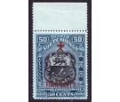 SG248a. 1918 50c + 4c Steel-blue. Brilliant U/M mint marginal...