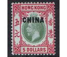 CHINA. SG16. 1917 $5 Green and red/blue green. Choice superb fre