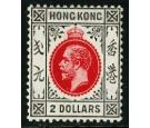 SG113. 1912 $2 Carmine-red and Grey-black. Superb mint...