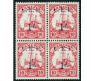 SG B3ba. 1915 1d on 10pf Carmine. 'Surcharge Double, One Albino'