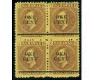 SG27f. 1892 1c on 3c Brown/yellow. 'Surcharge Double'. A superb