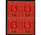 SG318b. 1923 10r Purple and black/red. 'Die II'. Brillant fresh