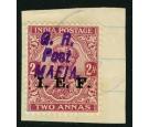 SG M46. 1916 2a Purple. A superb fine used...