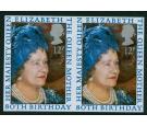 SG1129a. 1980 Queen Mother 12p 'Imperforate Pair'. U/M mint. Rar