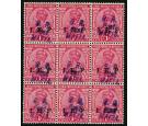 SG M45. 1916 1a Aniline carmine. Brilliant fresh U/M mint block