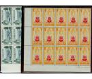 SG145-158. 1953 Set of 14. Fantastic Blocks of 15....