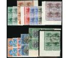 SG162-175. 1942 Full set of 14. Fantastic used blocks of four...