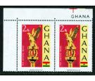 SG462b. 1967 2np Multicoloured. 'GOLD (frame) OMITTED'. Pair...