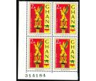 SG462 Var. 1967 2np Multicoloured. 'MAJOR SHIFT OF GREEN'. Brill