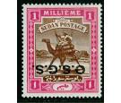 SG O3c. 1902 1m Brown and pink. 'Overprint Inverted'....