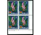 SG387da. 1965 12p on 1/- Multicoloured. 'SURCHARGE INVERTED'. Br