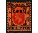 CHINA SG17. 1917 $10 Purple and black/red. Superb fresh mint wit