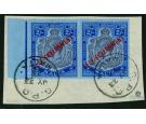 SG111. 1922 2/- Purple and blue/blue. Brilliant fine used pair..