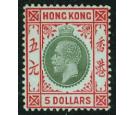 SG115b. 1917 $5 On blue-green, olive back. Superb fresh mint...