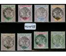 SG9-16. 1897 Set of 8. All superb mint...