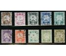 SG1-10. 1895 Set of 10. A superb fine used...