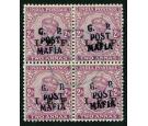 SG M36. 1915 2a Purple. A superb fine used block...