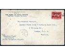 SG143. 1919 $1 on 15c Bright scarlet. FIRST ATLANTIC FLIGHT...