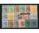 SG60-78. 1924. Set of 19. Superb mint...