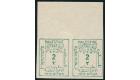 SG D2a. 1923 2m Blue-green. 'Imperforate Paie'. U/M top sheet...
