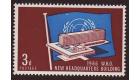 SG116a. 1966 WHO 3d ERROR 'Gold (country name, etc.) omitted'. U