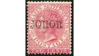 SG10b. 1884 2c Pale rose. 'Overprint Double'. Brilliant fresh mi