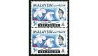 SG138b. 1965 5c Multicoloured. 'Yellow (flower) Omitted. U/M min