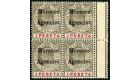 SG22. 1905 1p Black and carmine. Superb fresh mint block of 4...