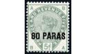 SG2. 1885 80pa on 5d Green. Choice brilliant fresh U/M mint...