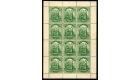 SG21/21c. 1871 1s Deep green. Complete sheet of 12 stamps includ