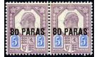 SG9a. 1902 80pa on 5d Dull purple and ultramarine. Small '0' in 