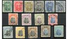 SG1-14. 1924 Set of 14. Superb used...