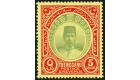 SG44. 1938 $5 Green and red/yellow. Brilliant fresh U/M mint...