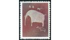 SG265a. 1974. 5c Multicoloured 'Black Omitted'. Brilliant U/M mi
